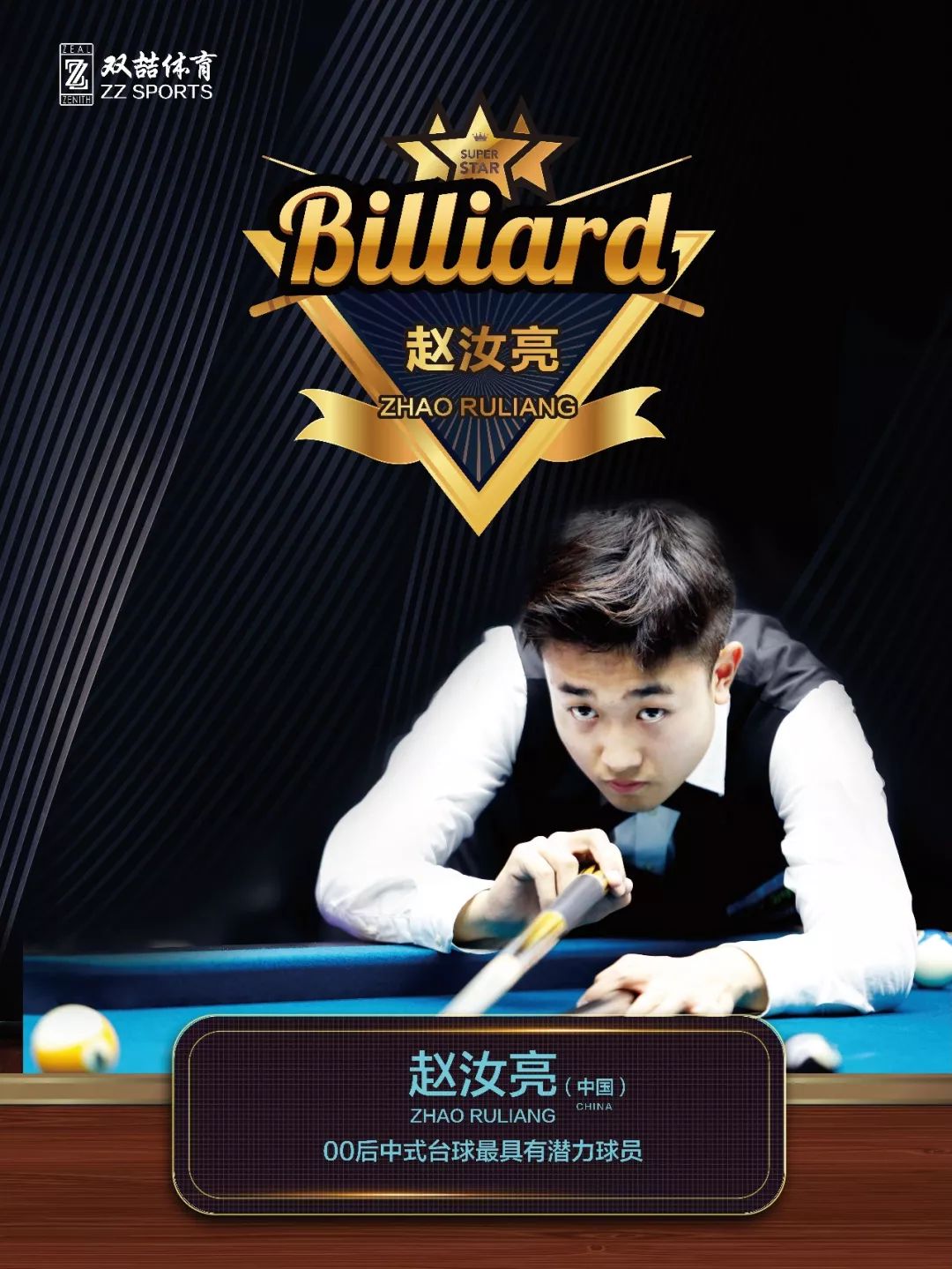 奇才队在这 奇才队在这