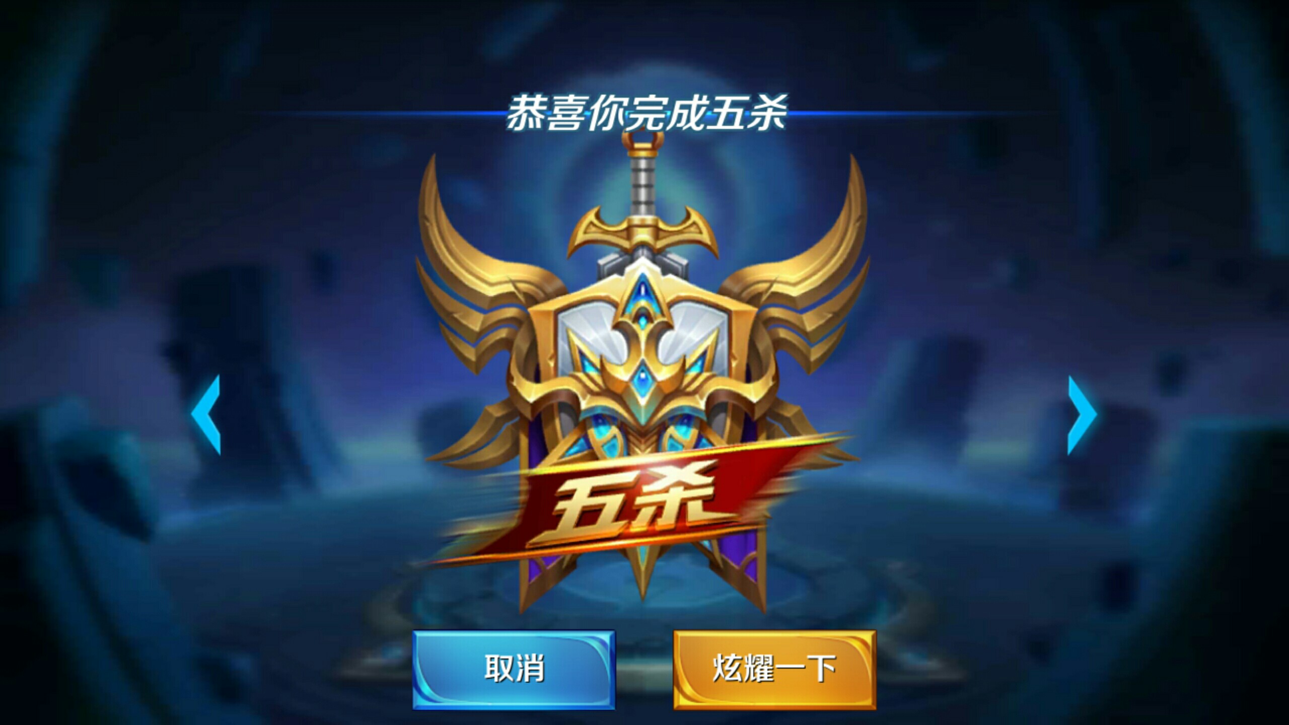 俱乐部增强
