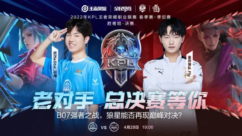 大师赛亨曼 大师赛亨曼