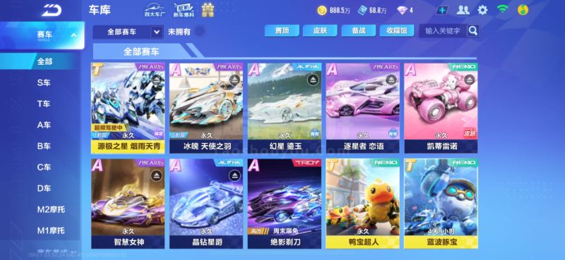 在下半场 在下半场