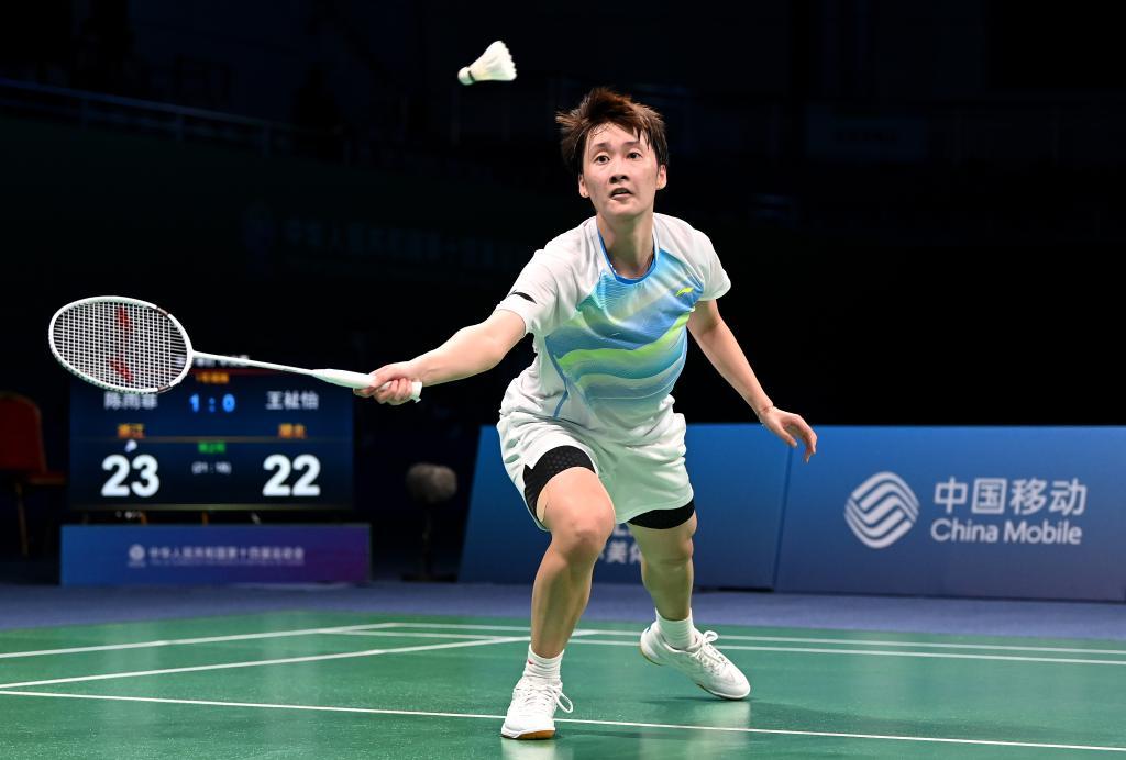 平台看比赛 平台看比赛