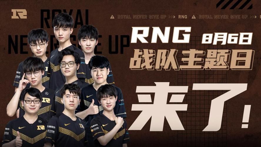 的顶级联赛 的顶级联赛