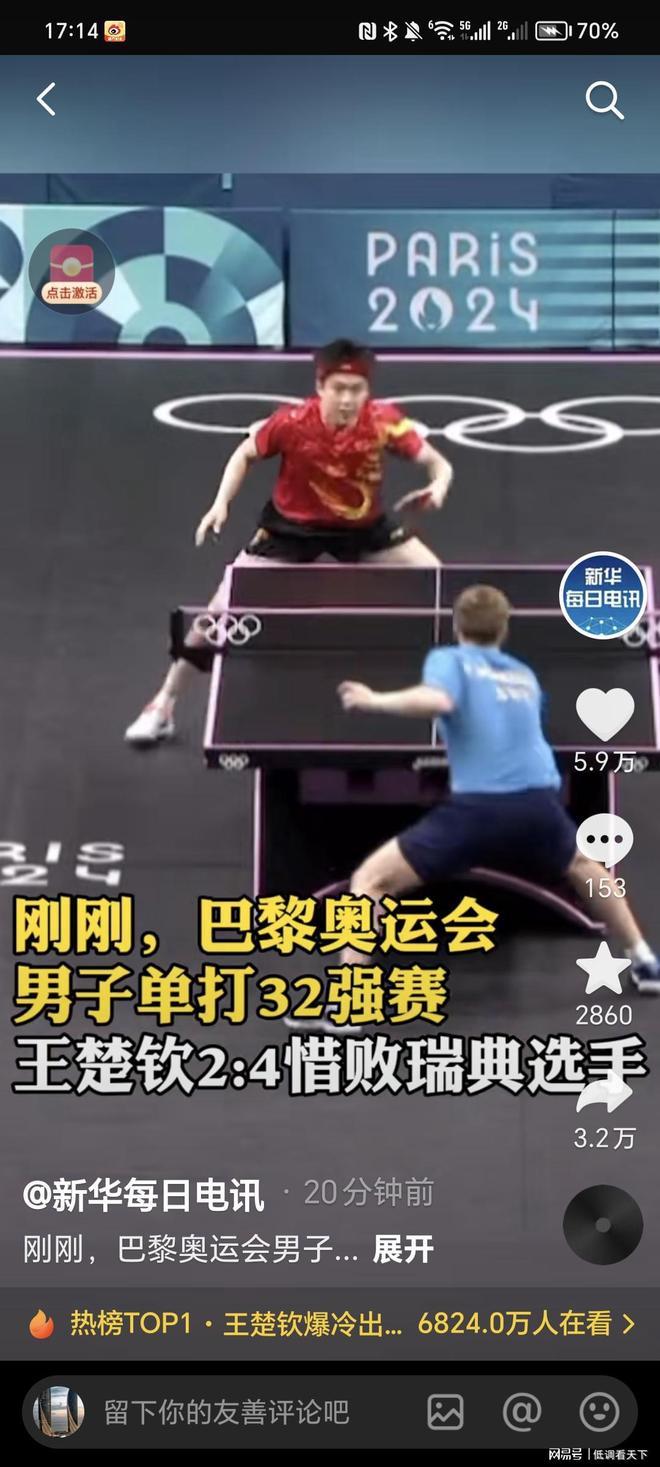 值得注意的 值得注意的