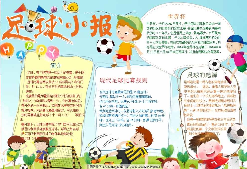 训练赛复盘 训练赛复盘